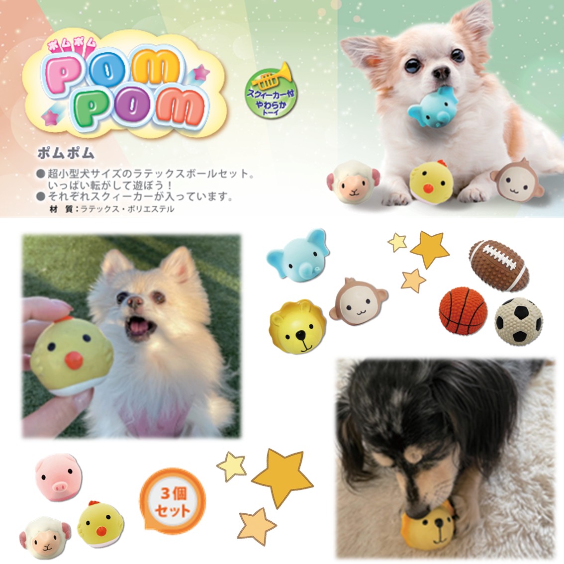 ファームDOG(*^^*) PLATZ（ペット） 犬 おもちゃドッグトーイ ラテックス ボール 超