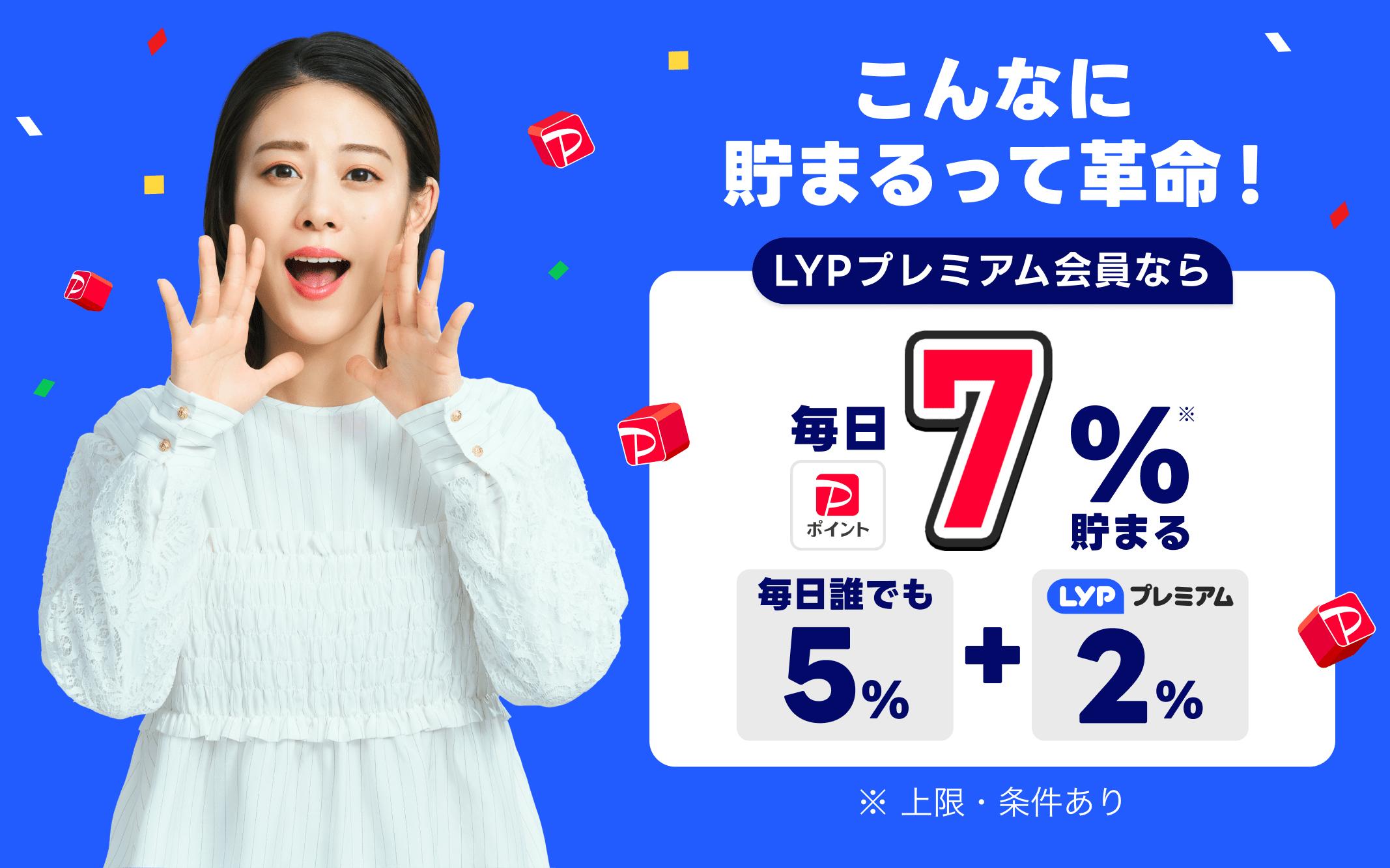 プロレスTシャツショップ フリーバーズ - ☆現品特価セール品☆｜Yahoo