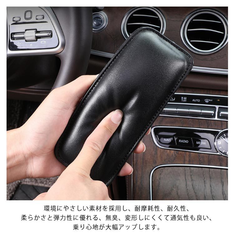 車用 ニーパッド 足 膝 肘 保護 膝サポーター枕 自動車 カー クッション 膝パッド レッグ フット レスト コンソール ドア 車用品 膝クッション  :bc031:フリード - 通販 - Yahoo!ショッピング