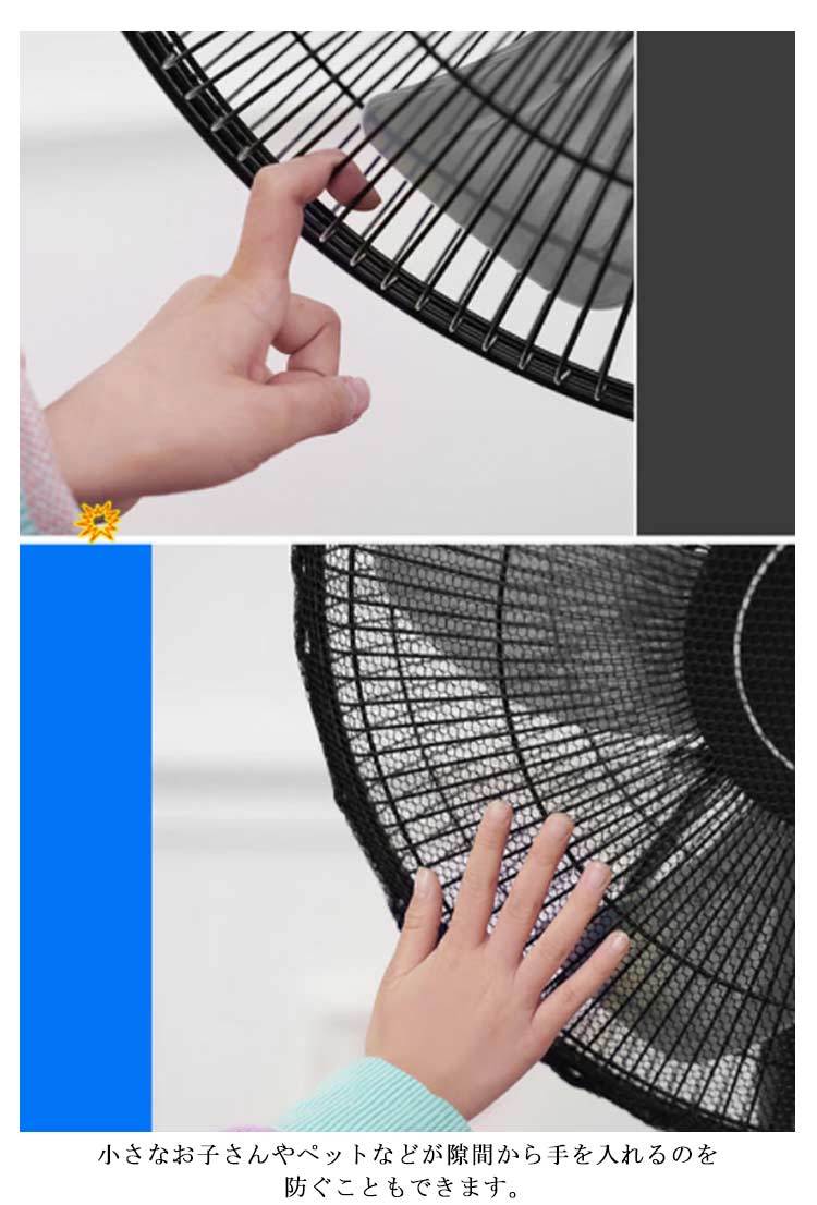 扇風機カバー 安全カバー 扇風機ネット セーフティーネット 裏までかかる 子供安全 2枚セット 指はさみ防止 収納カバー 高密度メッシュ 防塵 保護用  :tms394:フリード - 通販 - Yahoo!ショッピング