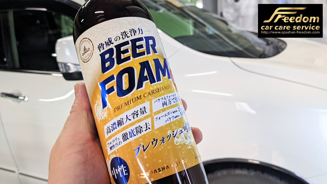 スパシャンFreedomstore1号店 - Yahoo!ショッピング