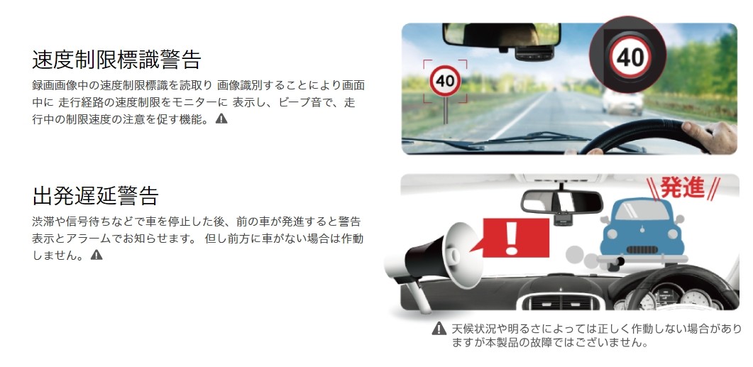 外部電源 車載カメラ 自転車