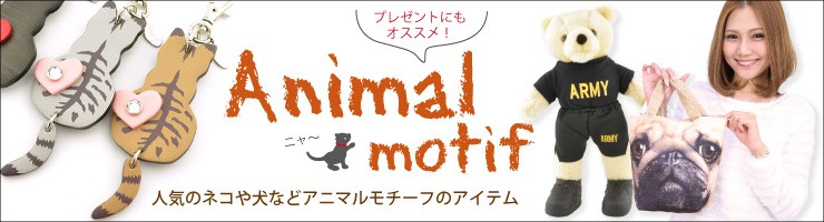 animal-mtf