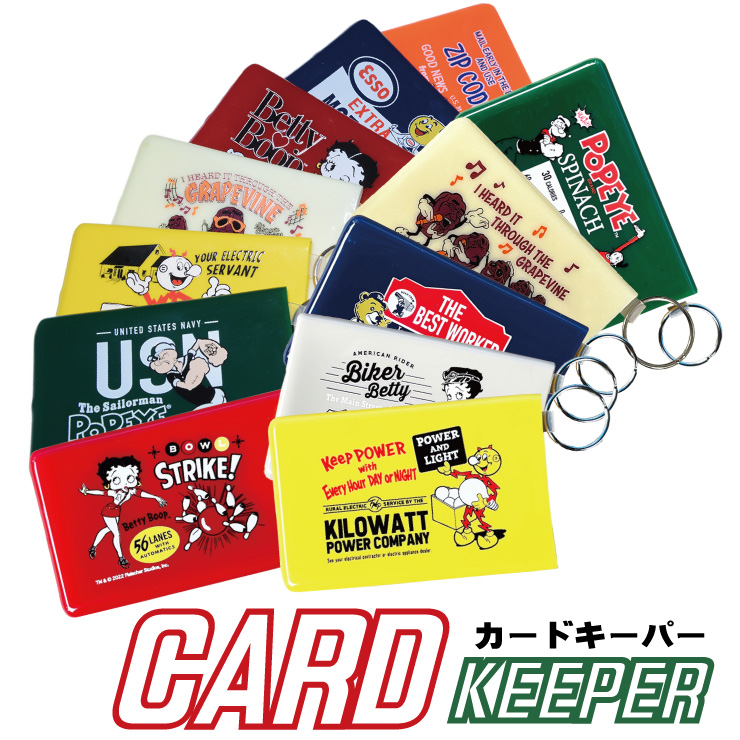 カードキーパー 12種類 カード入れ ICカード 定期 キャラクター アメリカン 非接触 通勤 通学 MADE IN USA ビンテージ ラバー  アメキャラ 【メール便対応】┃ :card-keeper-01:freedom-web 通販 