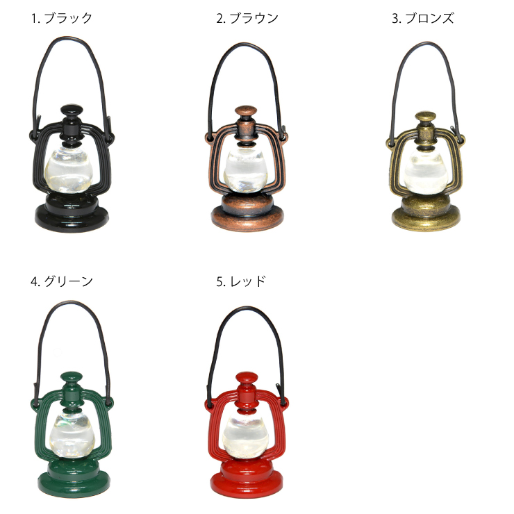 ミニチュア ドールハウス　ランタン ミニチュア雑貨 ランタン -01 5カラー ドール ハンドメイド