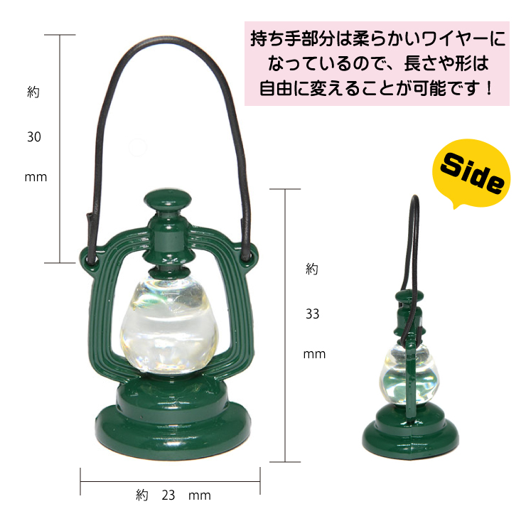 d03-p-lantern-01-3.jpg