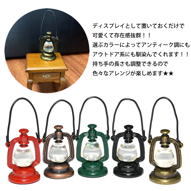 d04-p-lantern-01-4.jpg