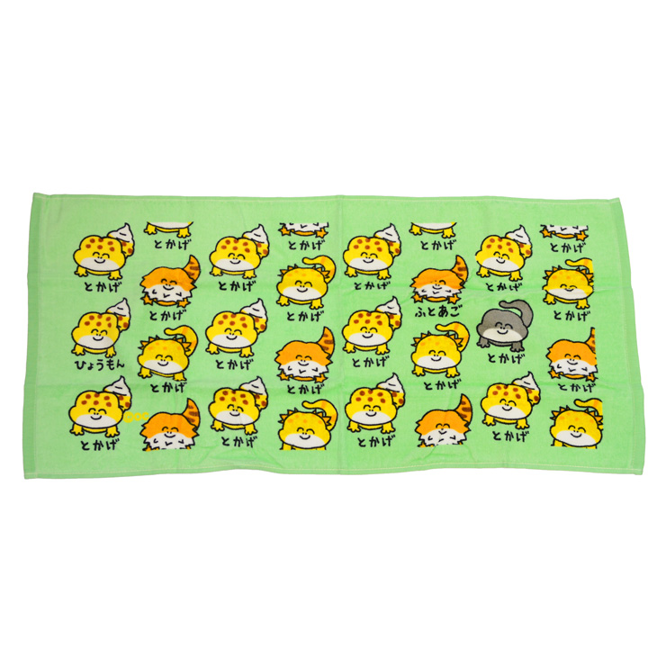 2枚までメール便280円対応】フェイスタオル プリント 20種類 タオル