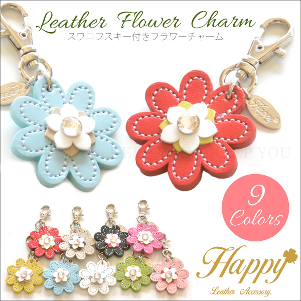 No.14 フラワーチャーム レッド  Flower charm