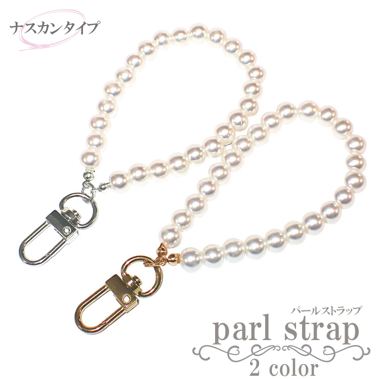 hp01-p-parlstrap-02-1.jpg