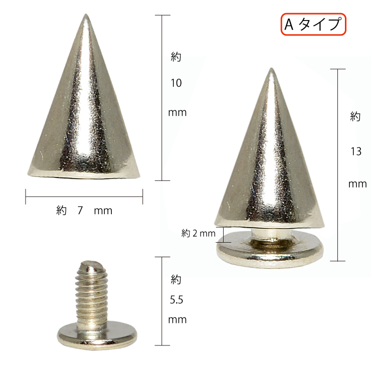 600個　コーン　スタッズ　アクリル製　シルバー　メッキ　ハンドメイド　パーツ hp03-p-studs-01-3.jpg