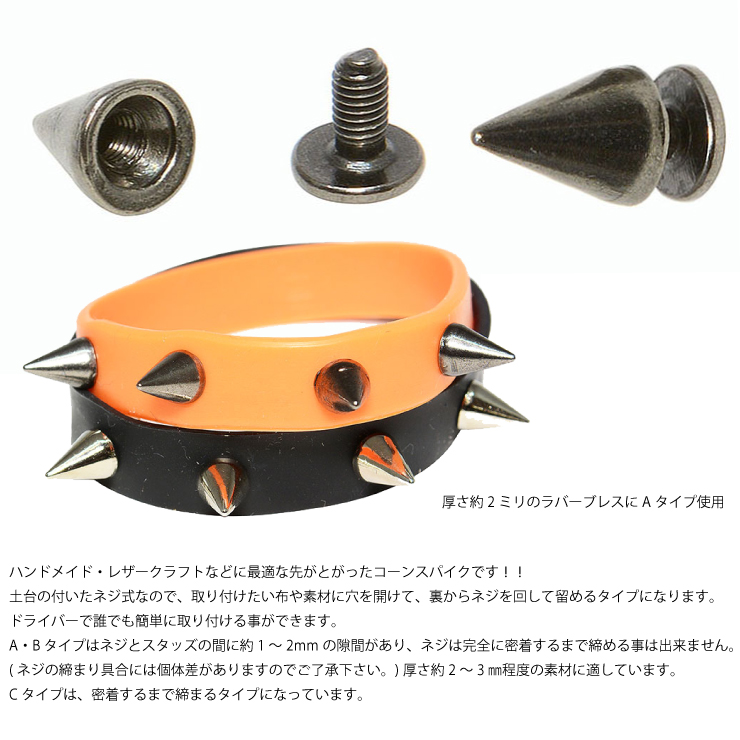 hp06-p-studs-01-4.jpg