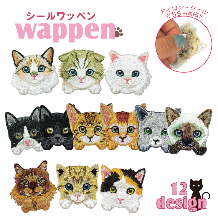 【riekoo様　4点おまとめページ】くるまワッペン 選べる車刺繍ワッペン4点セット【アイロン接着タイプ】第2弾
