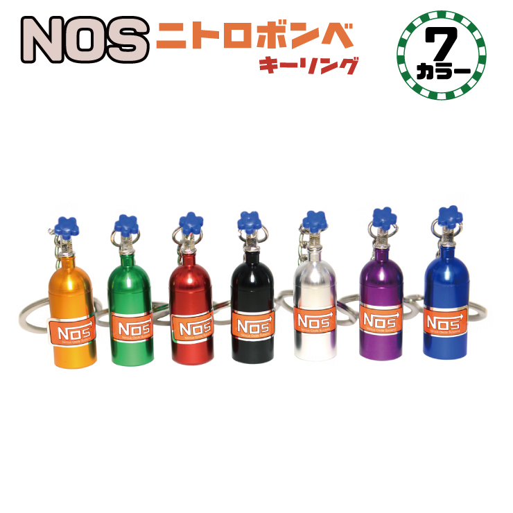 ワイルドスピード7 ミニカー2台、NOSキーホルダー2個セット、新品、未使用 1553786489.jpg?1651469647
