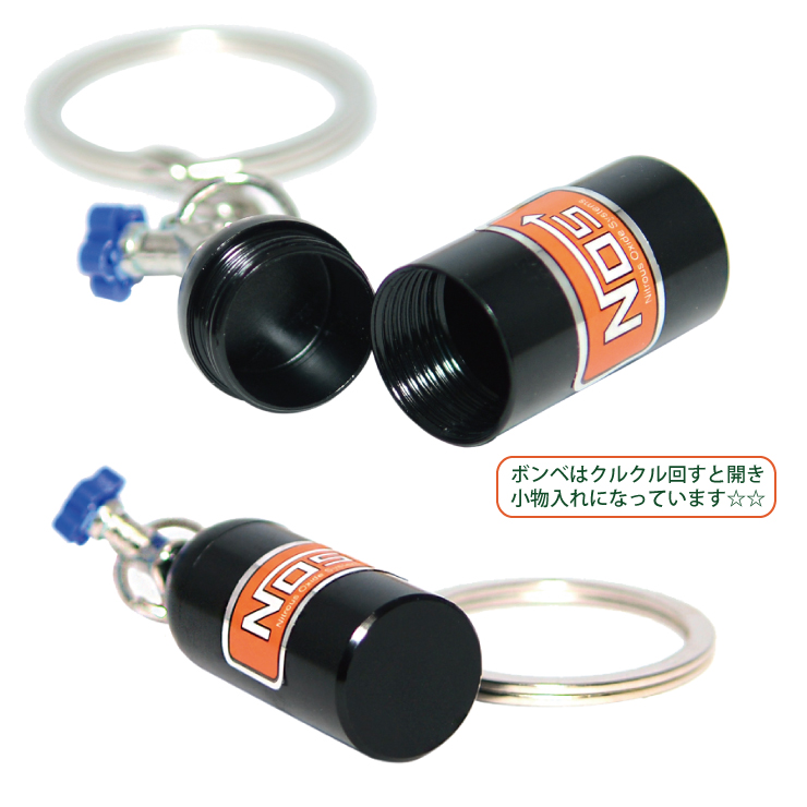 レッド NOSボトル900■カスタム ボンベニトロ カスタム 改造 ノスタンク レッド NOSボトル900□カスタム ボンベニトロ カスタム 改造