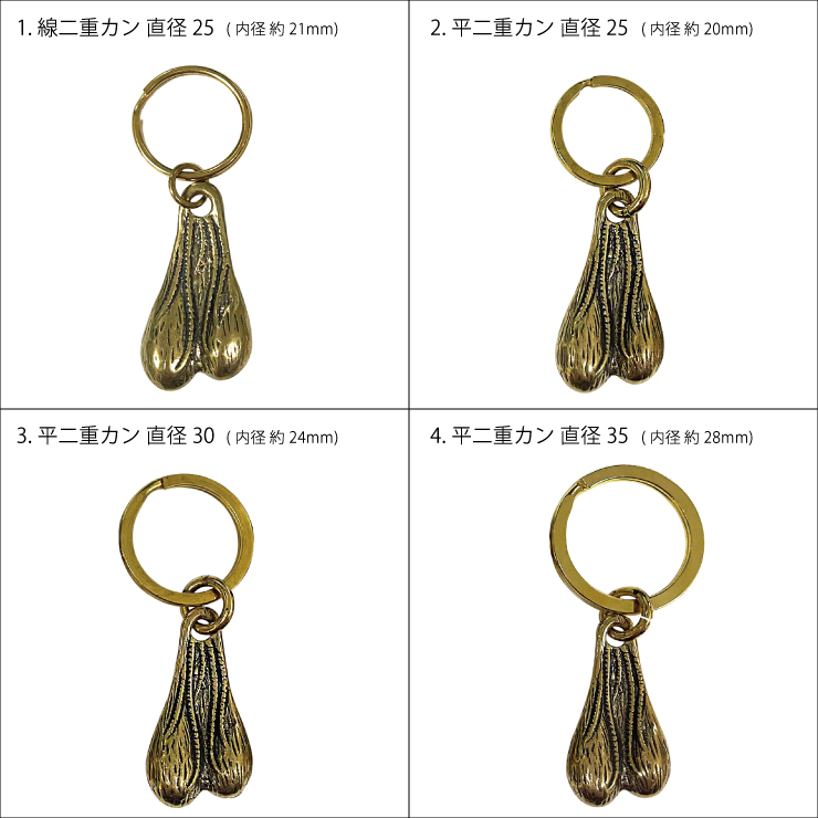 e70827019 US三軒茶屋 ブルズボール 2色セット kb02-keyring-bullsball-2.jpg