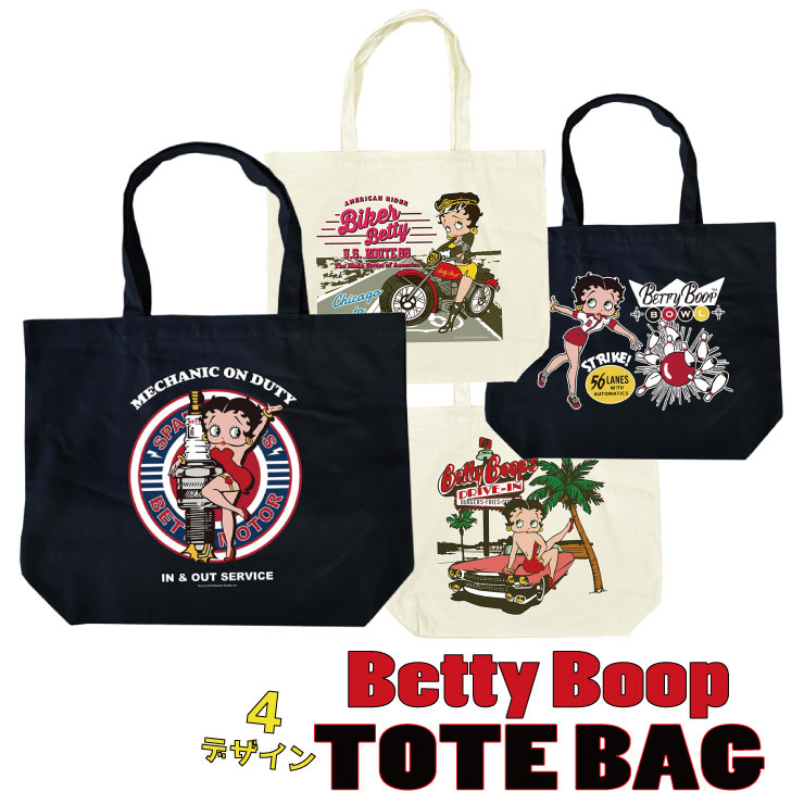 【メール便280円発送】BettyBoop トートバッグ -03 エコバッグ マイバッグ メンズ キャンバス生地 4種類 ベティちゃん ベティ 通勤 通学 旅行 ファッション