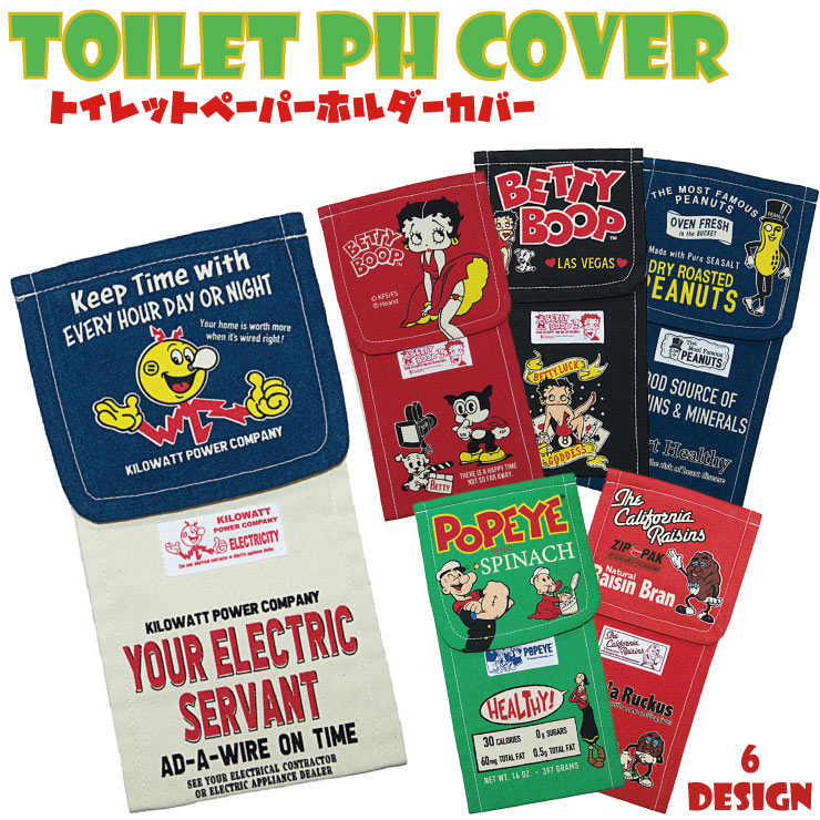 アメリカンカントリー家具　 カントリーハートトイレットペーパーストッカー 5コ用 アメリカンカントリー家具 カントリーハートトイレットペーパー