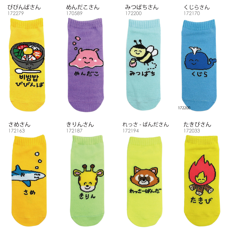 Amazon | prendre 【5足セット】 肉球ソックス 靴下 猫 アニマル ネコ 肉球 かわいい くるぶしソックス スニーカーソックス  レディース ソックス 短い 薄手 三毛猫 ぶち トラ猫 おそろい プレゼント ギフト PR-SOCKS | 靴下 通販