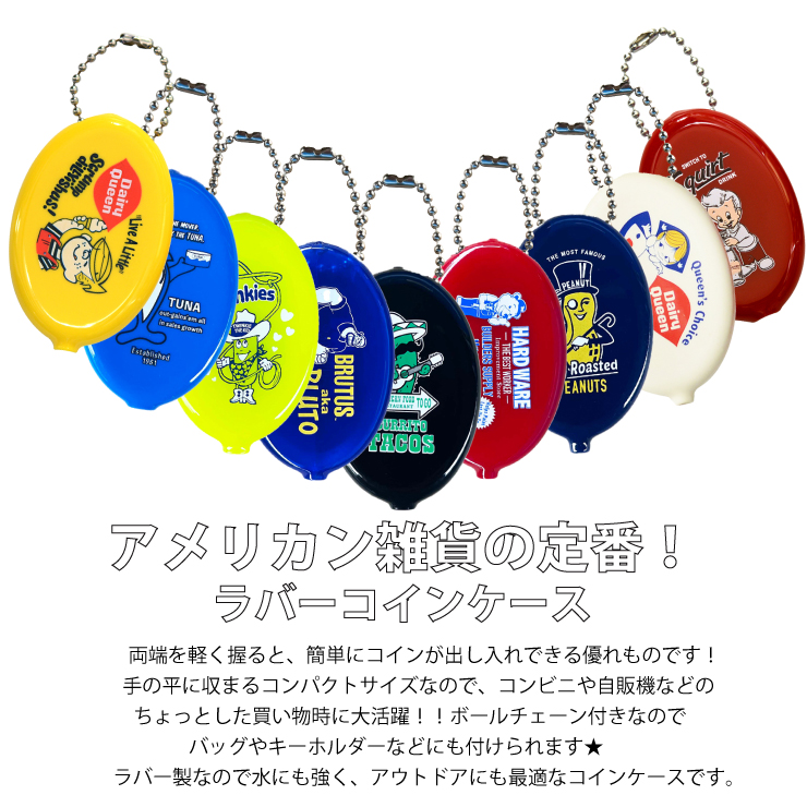 ラバー コインケース キャラクター コンパクト 15種類 ラバー