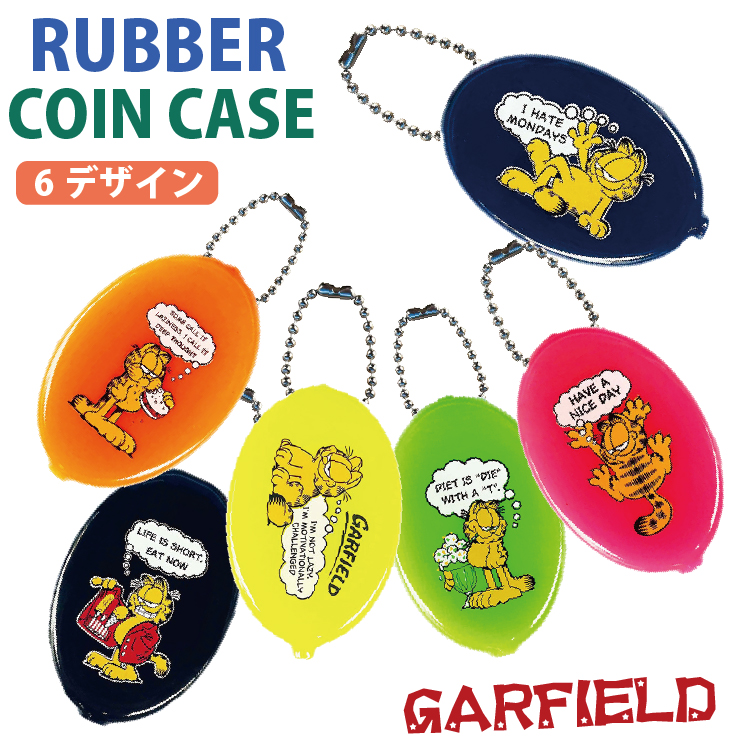 【新品・未開封・稀少】ガーコ　ファスナー　キーホルダー　らくらくクリーナー oc01-coincase-gfd-1.jpg