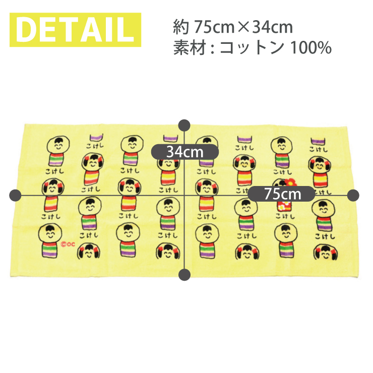 2枚までメール便280円対応】フェイスタオル プリント 18種類 タオル ...