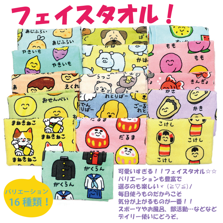 of06-face-towel-02-6.jpg