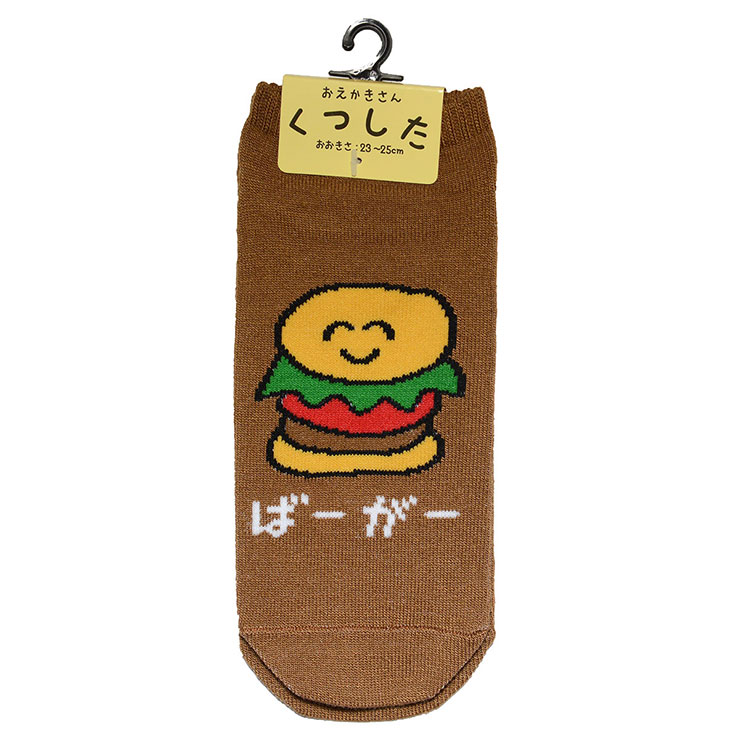 【6点までメール便280円対応】アンクル ソックス 手書き スニーカーソックス 靴下 レディース 16種類 アニマル ジャンクフード 寿司 くるぶし ソックス ┃ anklesocks