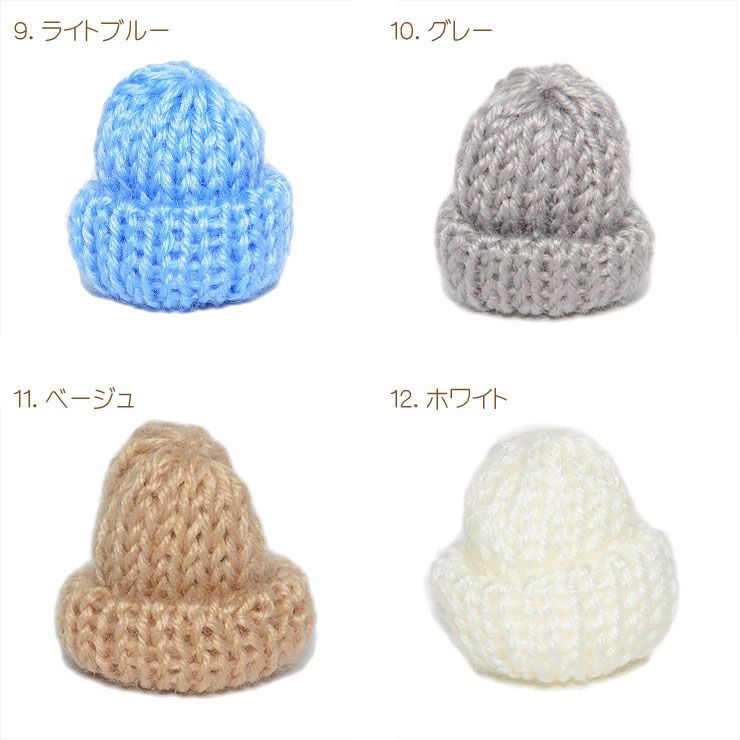 ハンドメイド☆かぎ針編み♪ミニ帽子色々