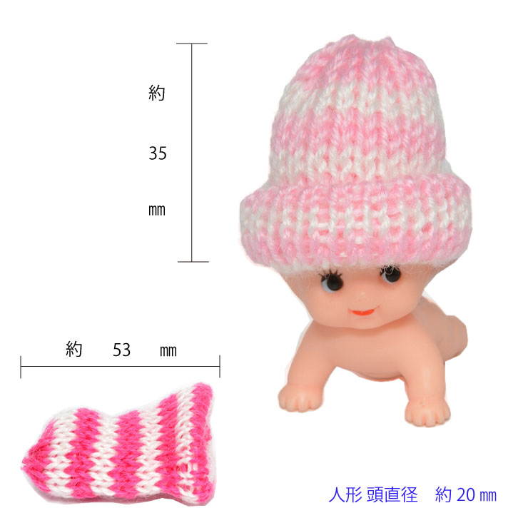 ミニチュア ボーダーニット帽 帽子 ハンドメイド 人形 パーツ 手芸素材