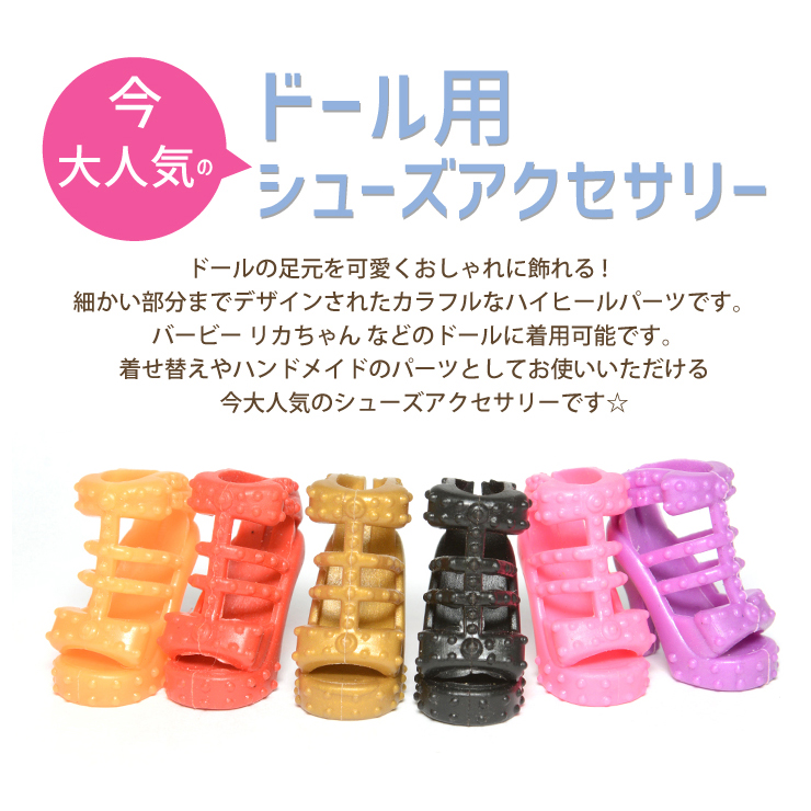 p-doll-shoes-10-8.jpg
