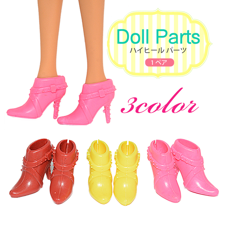 ≪1ペア≫ 靴 3カラー ショートブーツ ドール ハンドメイド カスタム