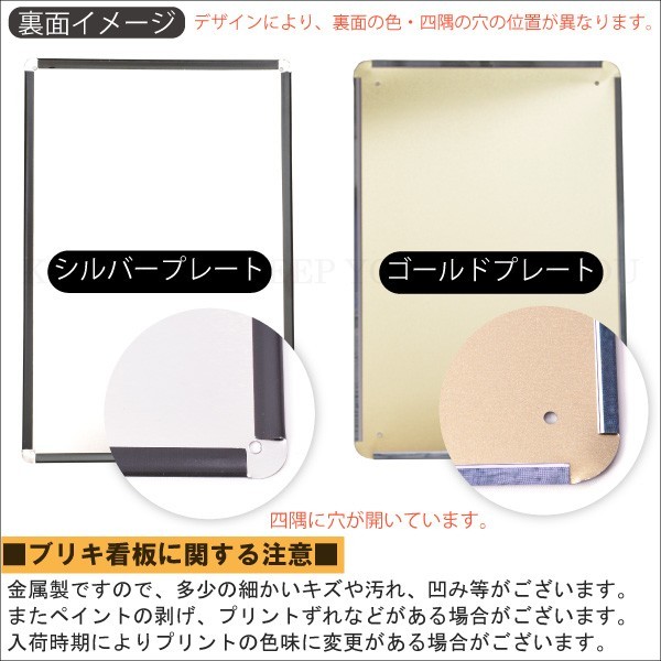 4枚までメール便280円対応】 TIN ブリキ サイン 看板 プレート 20×30cm