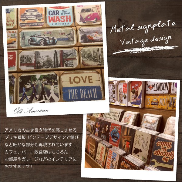 4枚までメール便280円対応】 TIN ブリキ サイン 看板 プレート 20×30cm