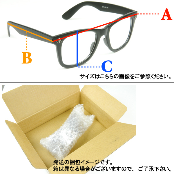 定形外280円発送】サングラス 伊達メガネ スカル ポイント 2