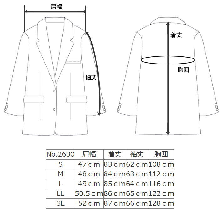 フリーダムレザー 革ジャン ラムレザー レザーコート セットイン 本革
