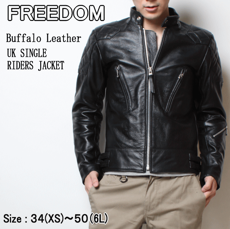 限定15％OFF】 レザージャケット freedom バッファロー サイズ50 6L