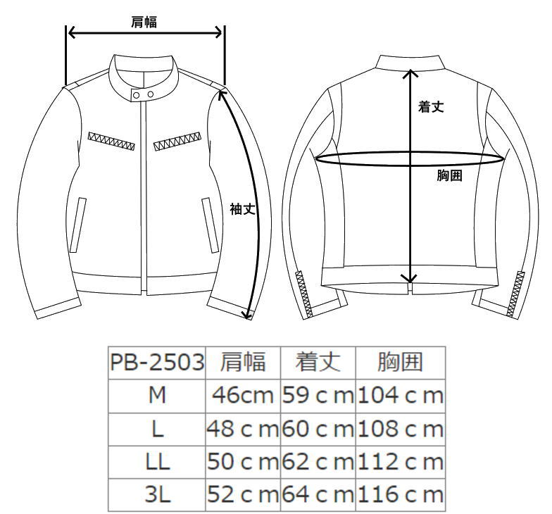 フリーダムレザー 革ジャン メンズ メッシュレザー 皮ジャン 半袖