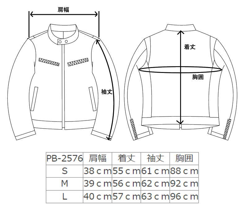 フリーダムレザー 革ジャン レディース レザージャケット