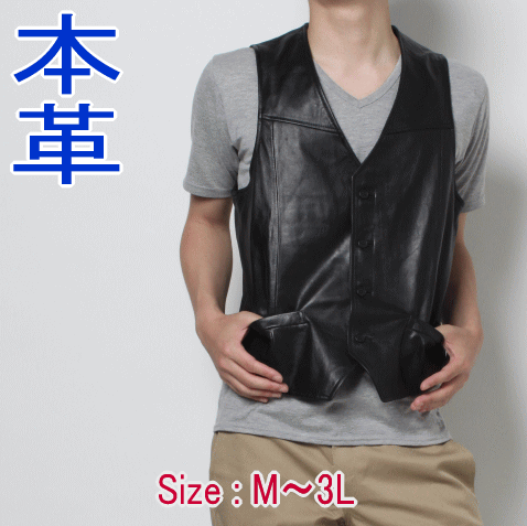 FREEDOM ブラックレザーベスト サイズ42 楽天市場】Hot Leathers バイク レザーベスト 本革 牛革 [Zip