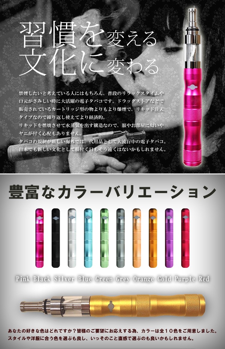 Kamry正規品 電子タバコ vape X6 スペシャルセット : kamry-x6-set