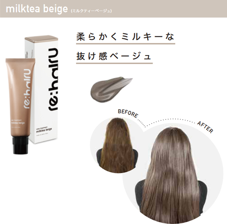 rehairu-m02-scroll.jpg