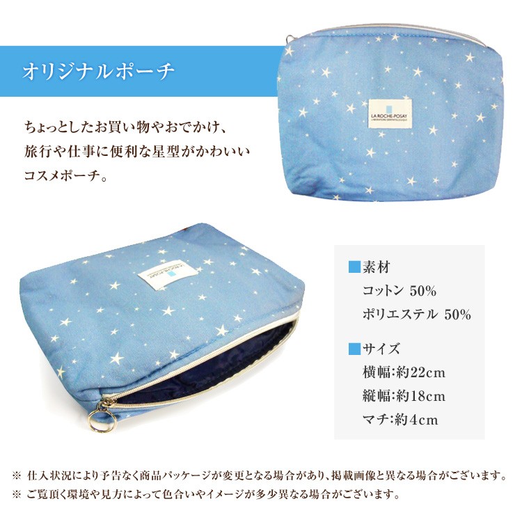 skincare5set_lp4.jpg