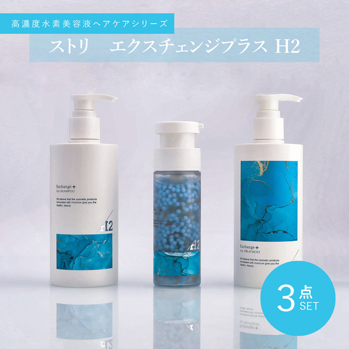 ○ 3点セット販売 ストリ エクスチェンジ プラス H2 シャンプー 300ml 