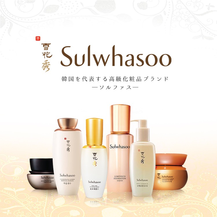 楽天市場】【Sulwhasoo公式】 珍雪 ( ジンソル ) クリーム 30ml