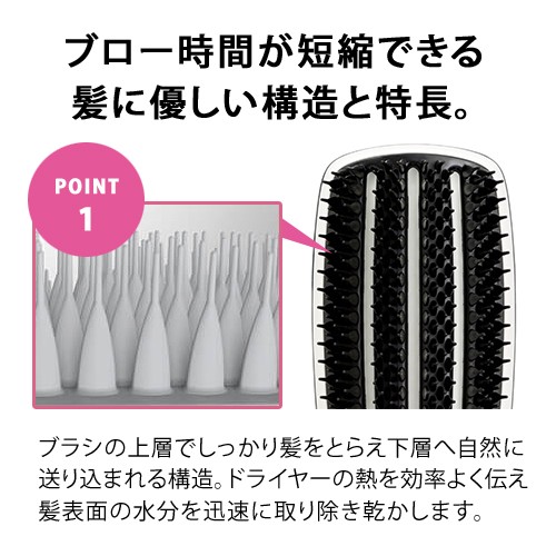 TANGLE TEEZER（タングルティーザー） パドルブラシ フルパドル