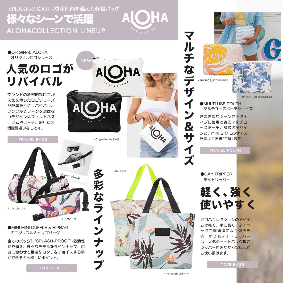 ALOHA COLLECTION（アロハコレクション） ダッフルバッグ ボストン