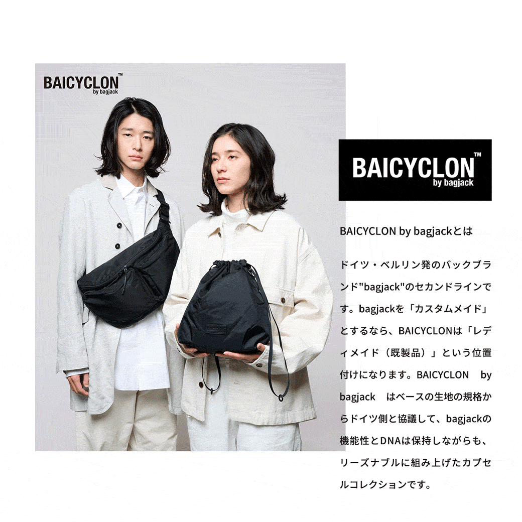 bagjack 巾着ポーチ 楽天市場】BAICYCLON by bagjack（バイシクロン バイ バッグ