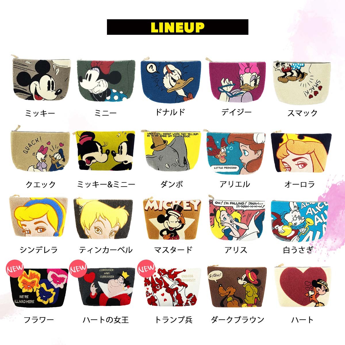 ディズニー クラッチ バッグ ポーチ サガラ レディース プリンセス