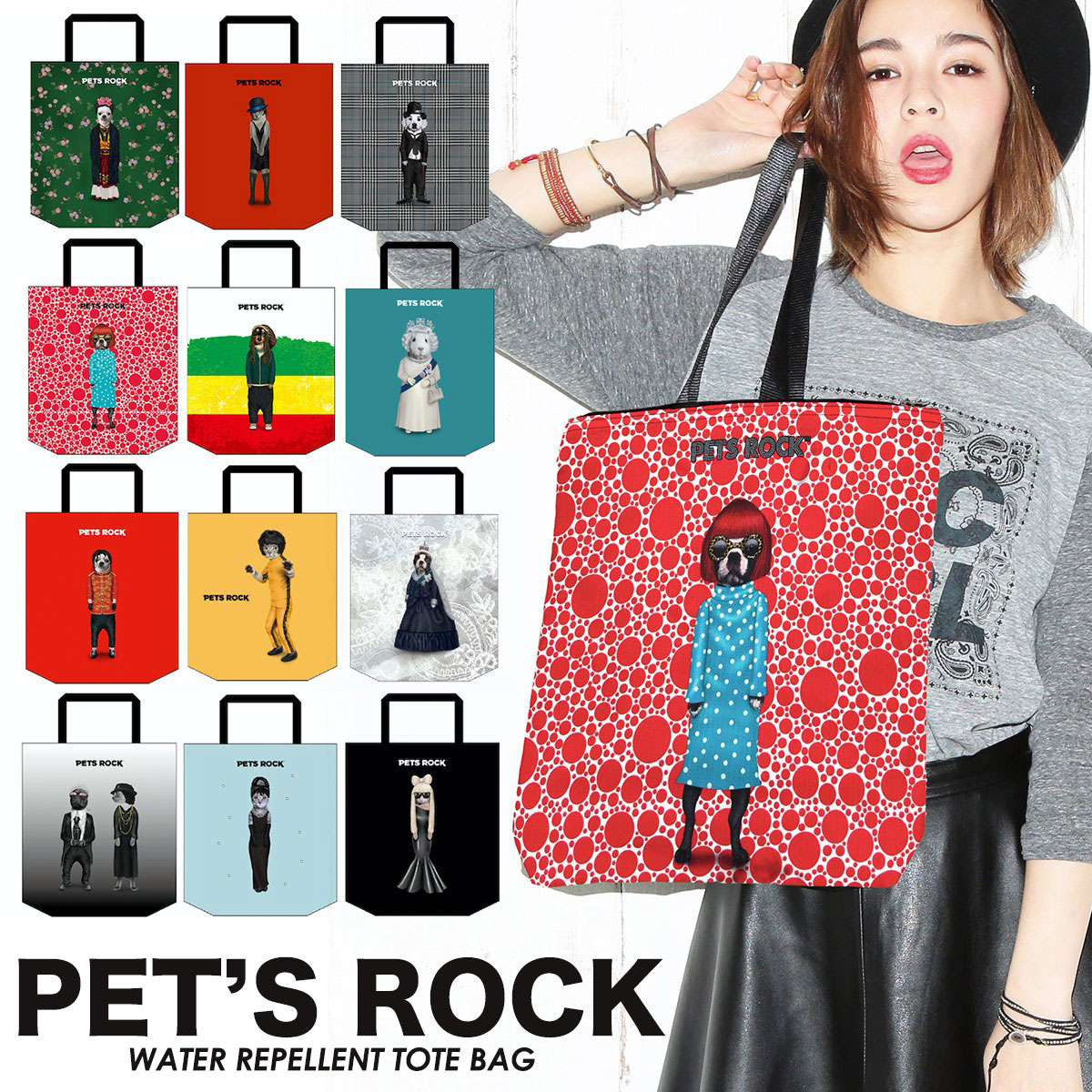 ジッパートートバッグ トート バッグ レディース 鞄 PETS ROCK ペッツロック 送料無料 通勤 レジャー 買い物 全21デザイン  メール便送料無料 : e0000395 : FRIdSTORE(フリッドストア) - 通販 - Yahoo!ショッピング